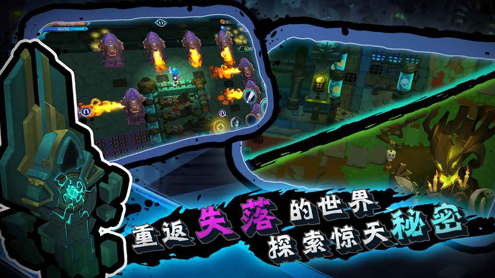 秘海古神遗迹破解版游戏截图3