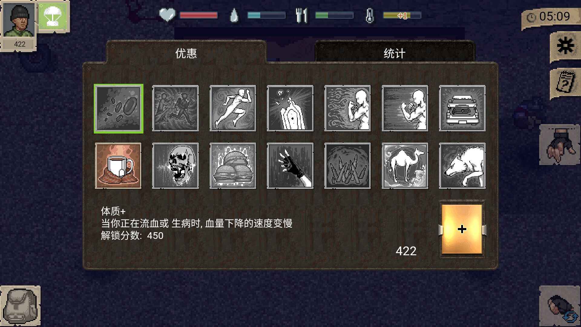 迷你DayZ破解版游戏截图3