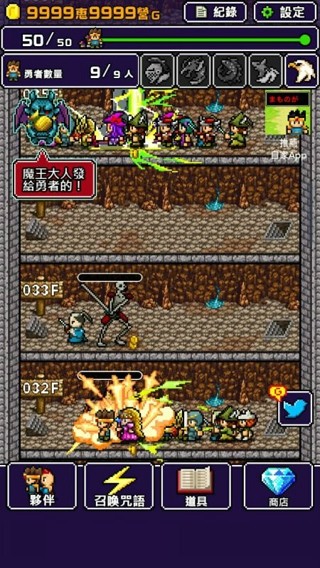 世界的一半破解版游戏截图1