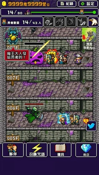 世界的一半破解版游戏截图1