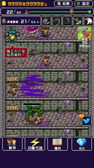 世界的一半破解版游戏截图1