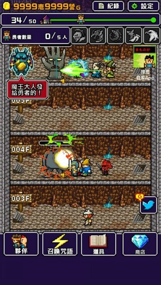 世界的一半破解版游戏截图1