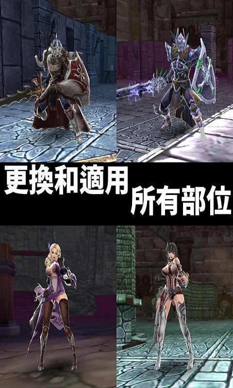 转生副本破解版游戏截图1