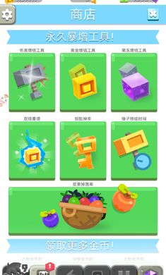 方块滚粗破解版游戏截图3