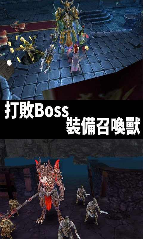 转生副本破解版游戏截图2