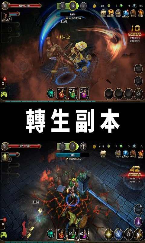 转生副本破解版游戏截图0