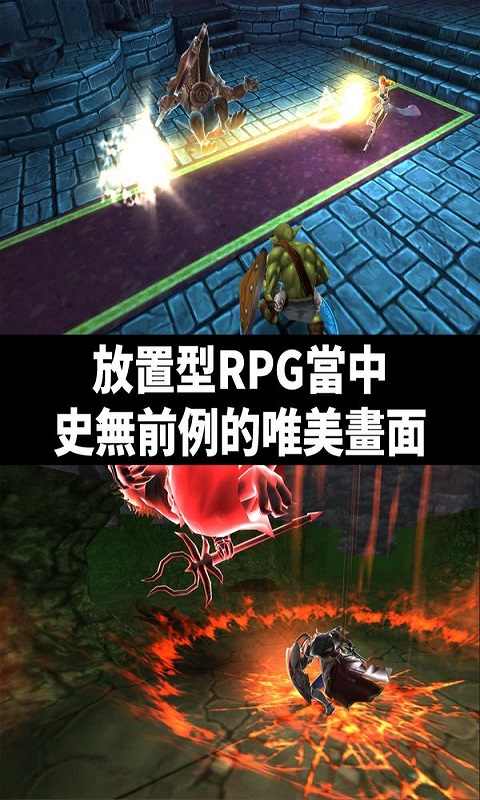 转生副本破解版游戏截图3