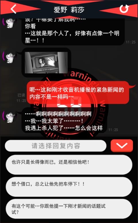 超SOS破解版软件截图2