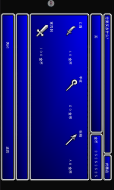 最终幻想2游戏截图1