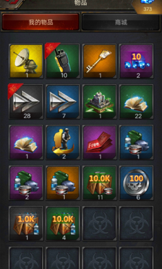 僵尸围城游戏截图1