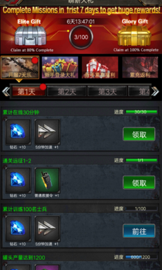 僵尸围城游戏截图1