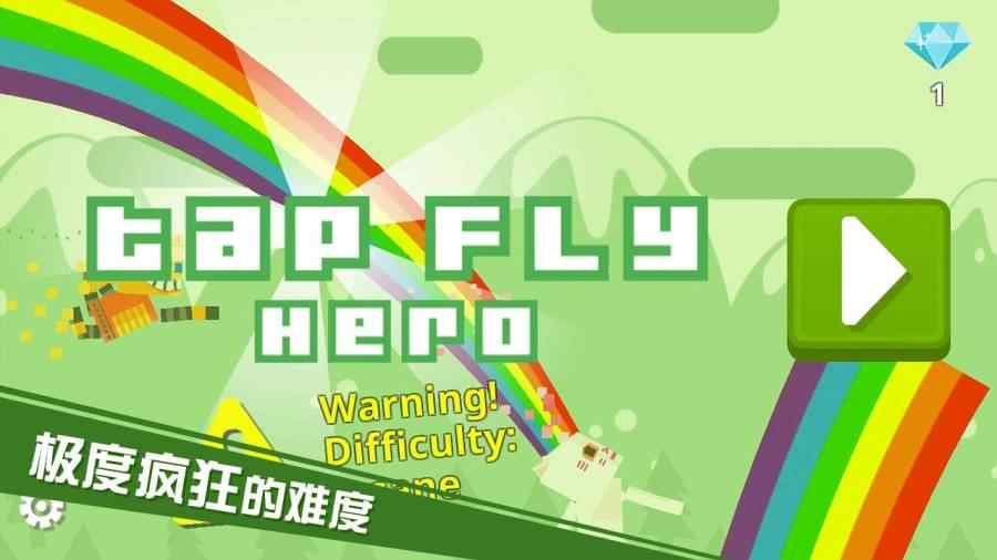 布偶英雄游戏截图1