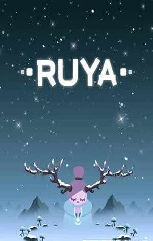 Ruya游戏截图4