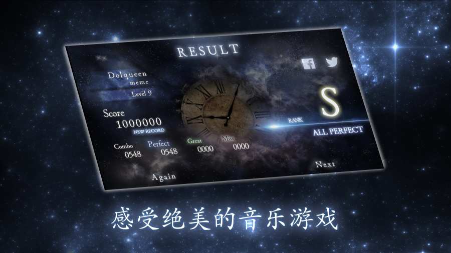 STELLIGHTS游戏截图0