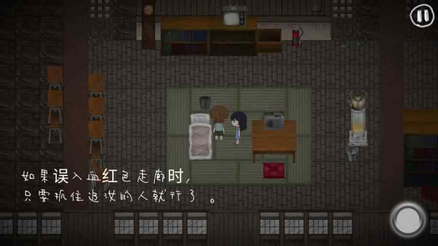 秽校游戏截图3
