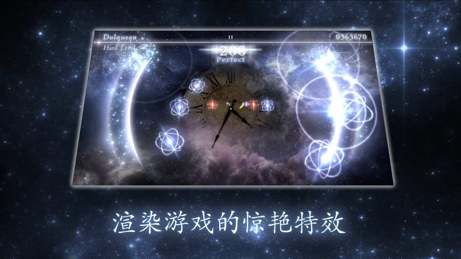 STELLIGHTS游戏截图2