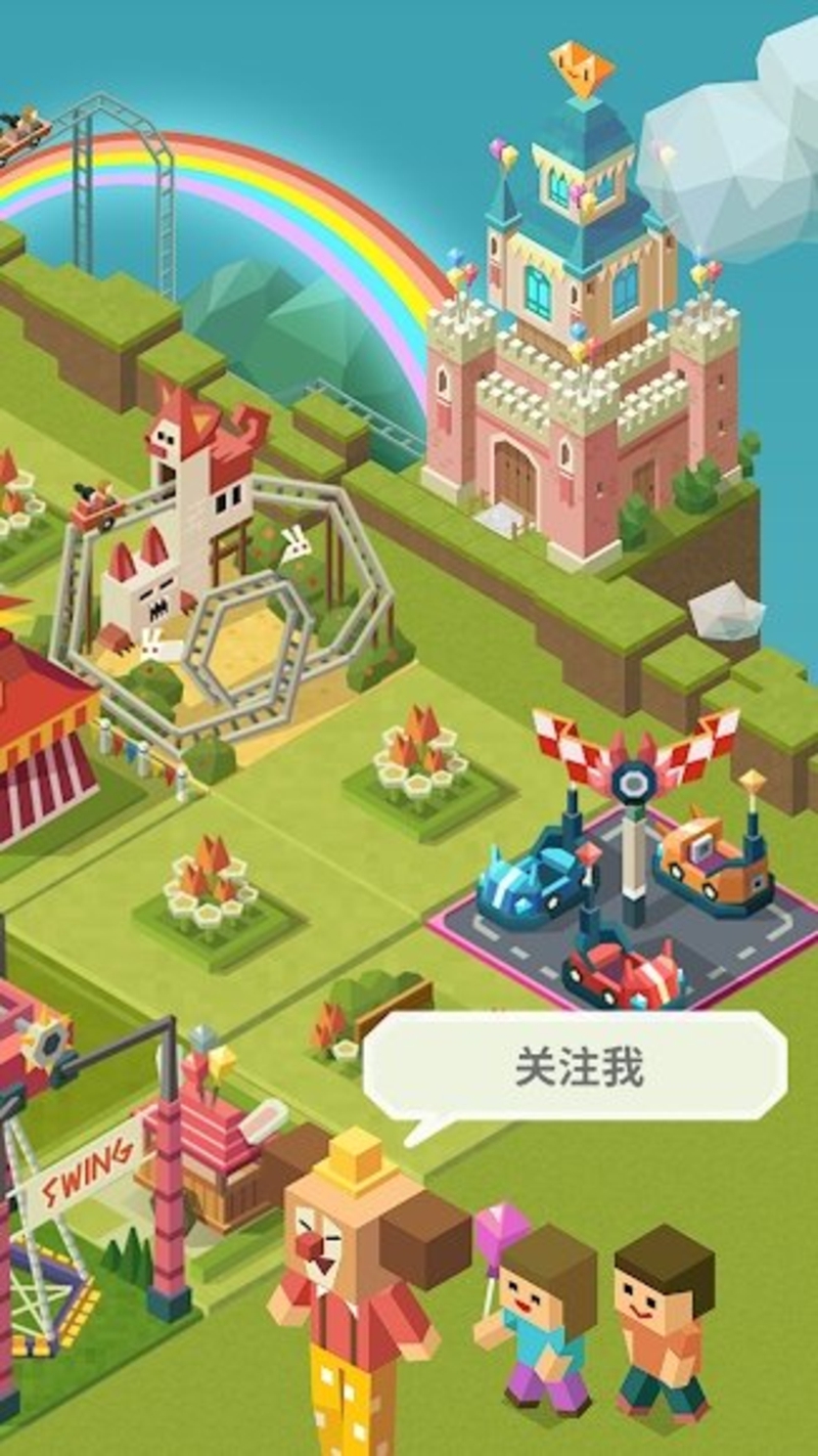 2048大亨主题公园游戏截图0