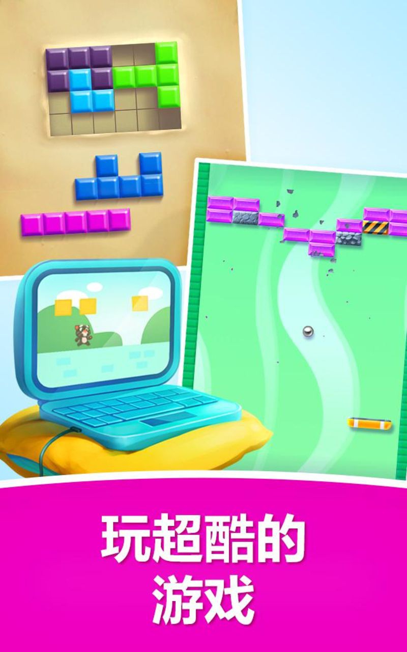 我的会说话的安吉拉游戏截图1