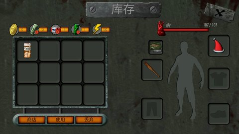 僵尸攻击射手游戏截图1