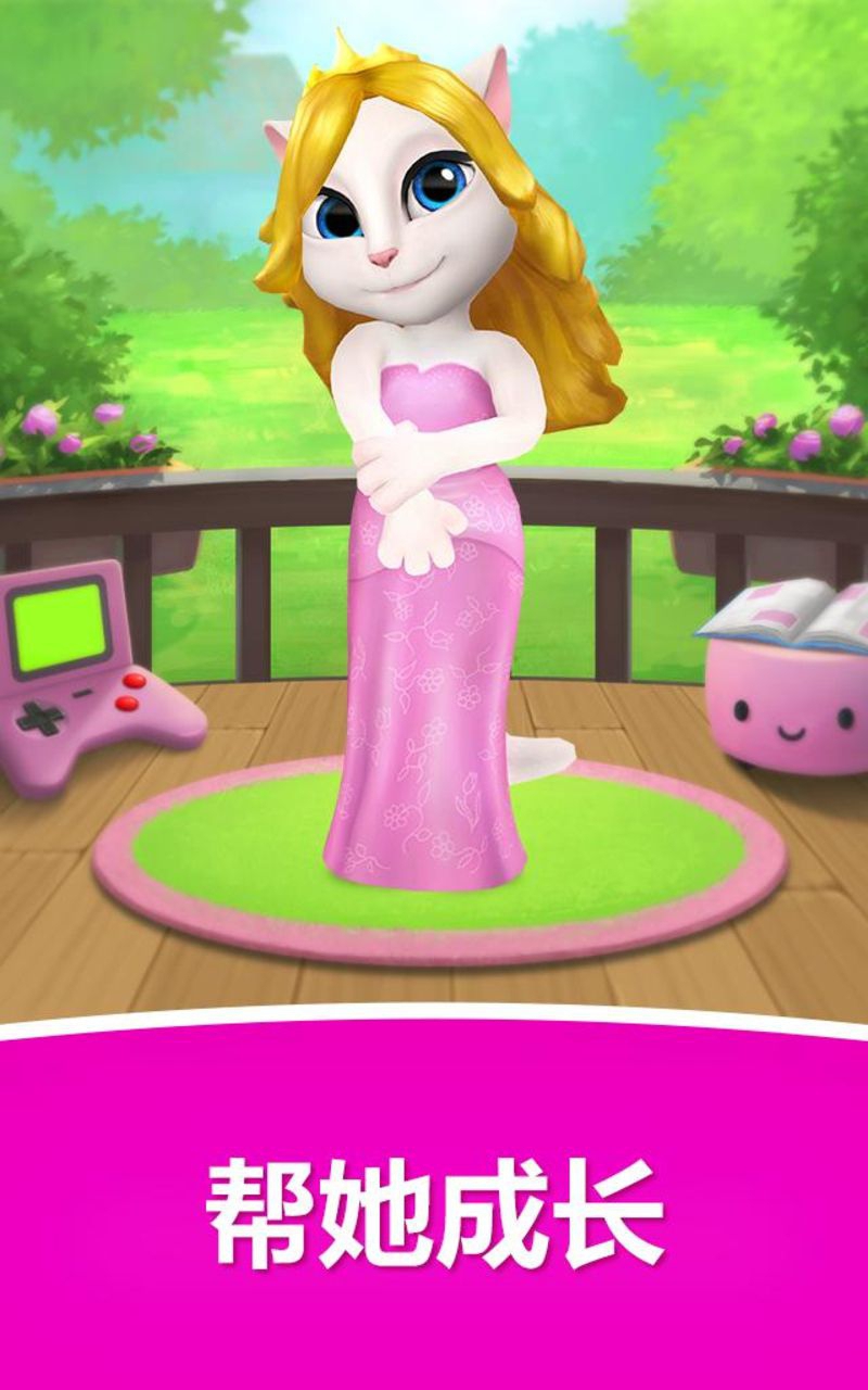 我的会说话的安吉拉游戏截图1