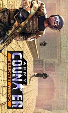 反恐怖袭击射击游戏截图1