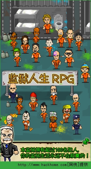 监狱生活rpg游戏截图2