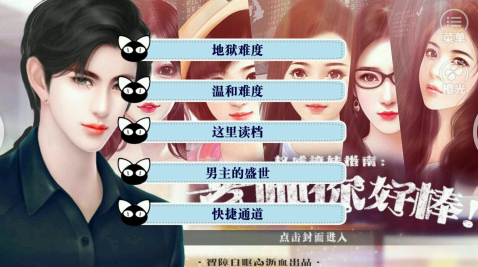 老师你好棒游戏截图1