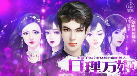 老师你好棒游戏截图1