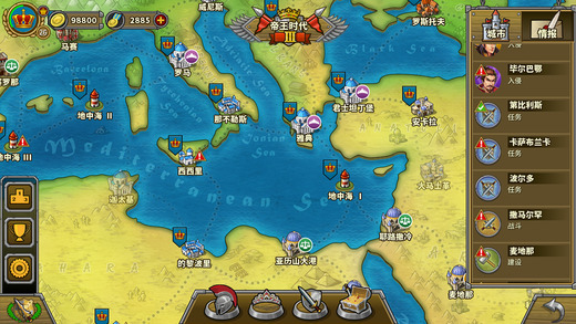 欧陆战争5:帝国游戏截图4