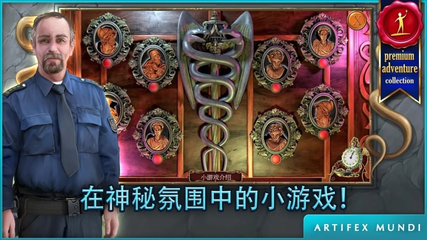 狩魔者2:新篇章游戏截图4