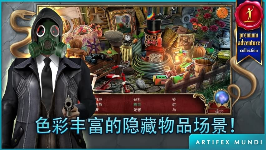 狩魔者2:新篇章游戏截图2