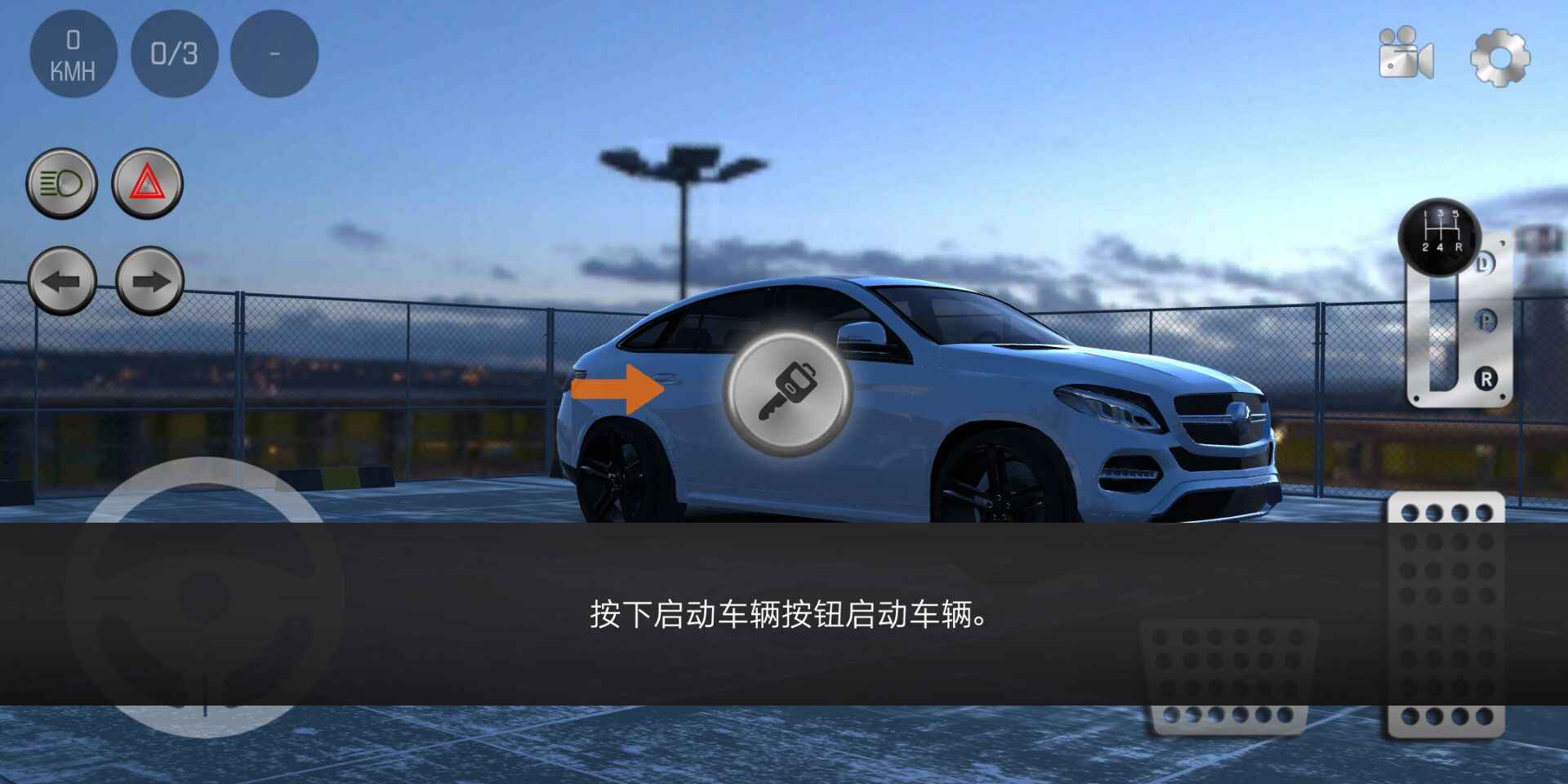 真实停车2:驾驶学校游戏截图2