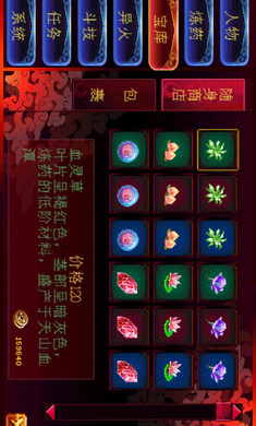 斗破苍穹2双帝之战游戏截图2