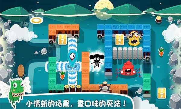 放了那只猪游戏截图1