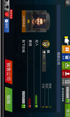 卡车模拟器2018游戏截图1