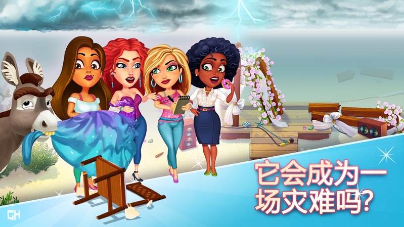 安吉拉的婚礼灾难游戏截图2