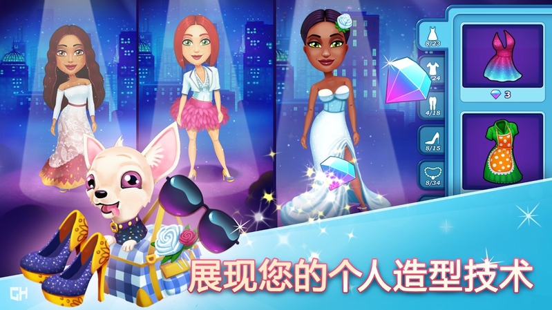 安吉拉的婚礼灾难游戏截图1