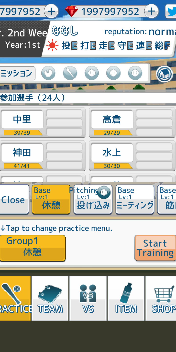 高中棒球游戏截图1