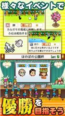 发现动物公园游戏截图1