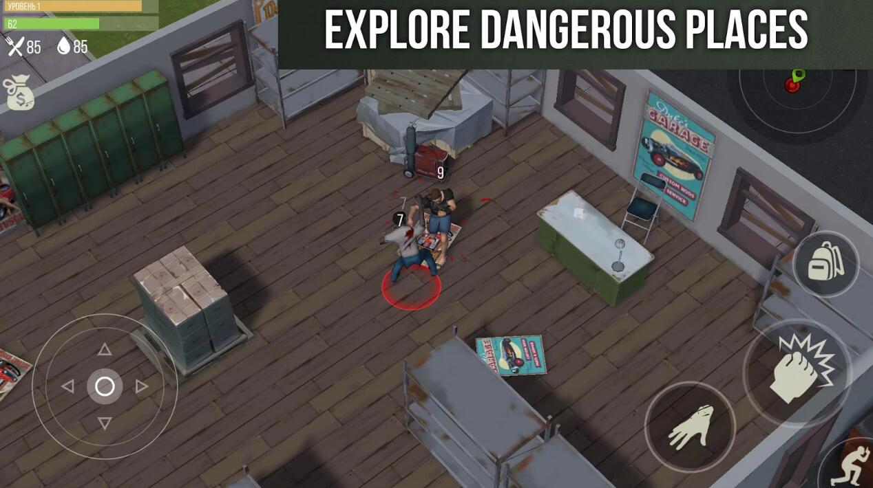 捕食日游戏截图1