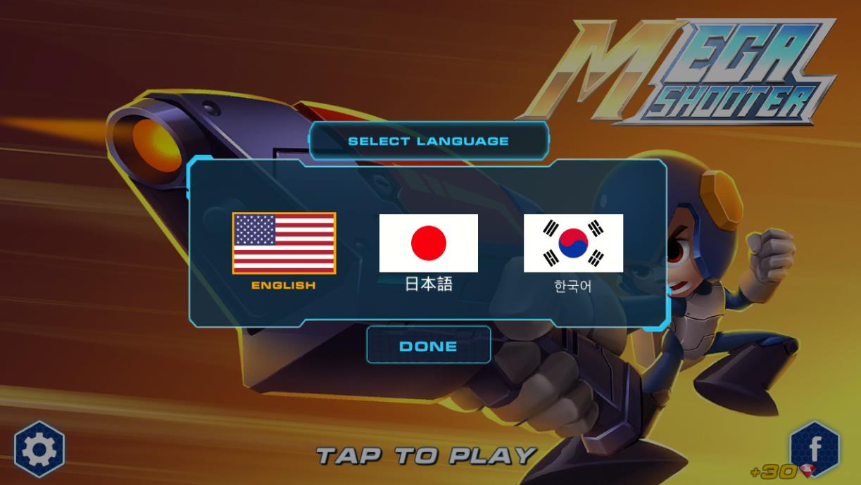 超级射手游戏截图1