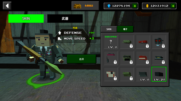 像素z生存游戏截图1