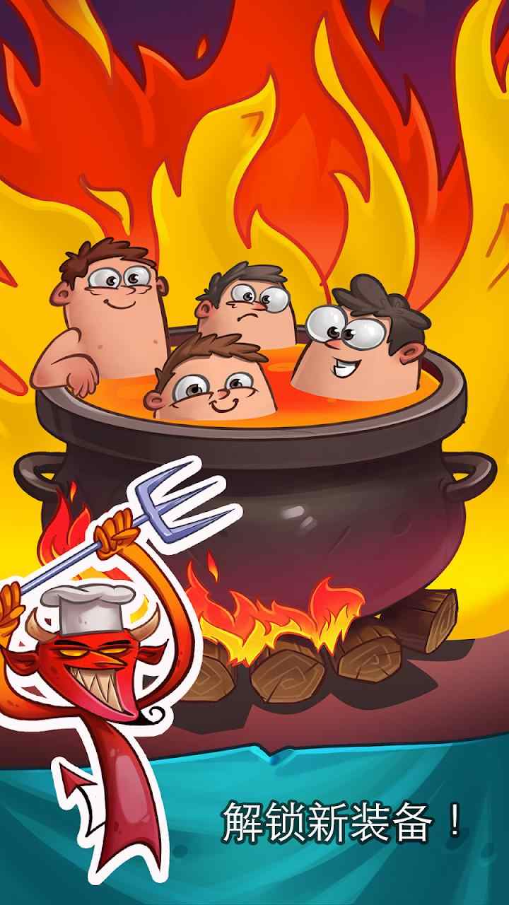地狱魔鬼点击者游戏截图1