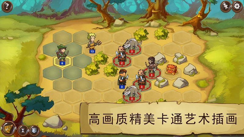 勇敢大陆游戏截图1