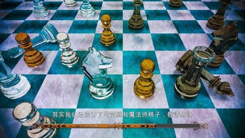 节奏象棋游戏截图2