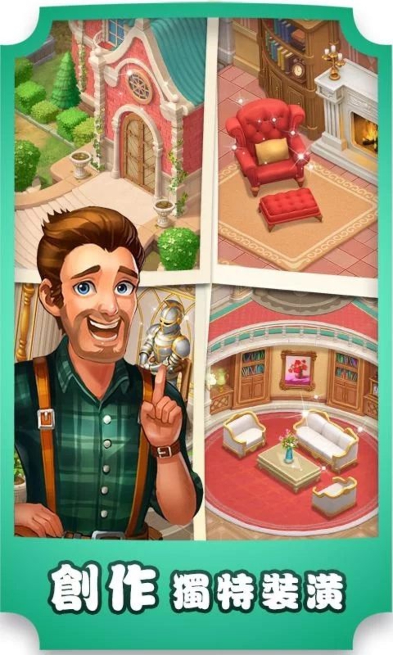 Matchington大厦游戏截图1