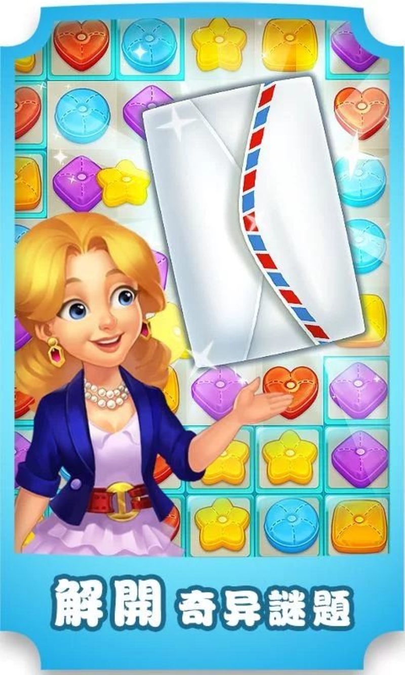 Matchington大厦游戏截图1