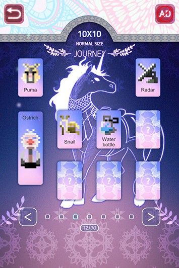 双眼游戏截图2