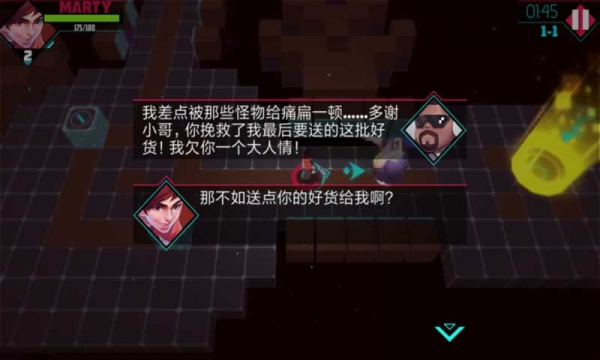 捣蛋枪手游戏截图3