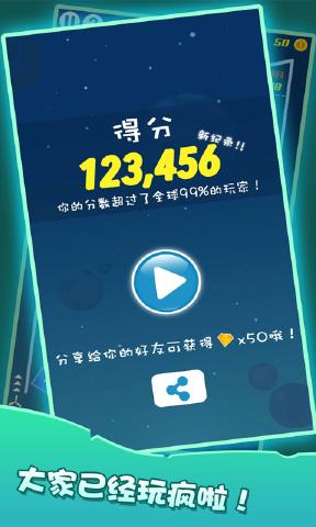 弹球纪元游戏截图1